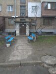 Kompaniya Ekotreyd (Рекордна вулиця, 16А) ، مركز تعليمي