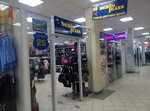 Деним Джинс (Mashinostroiteley Avenue, 2В), jeans store