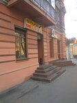 Ofeliya (вулиця Михайла Грушевського, 4Б), hairdresser