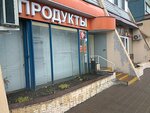 Khlebosol (Yasnogorskaya Street, 17к1), grocery