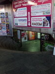 Magazin Tsifrotekh (Сумська вулиця, 25), mobile phone store