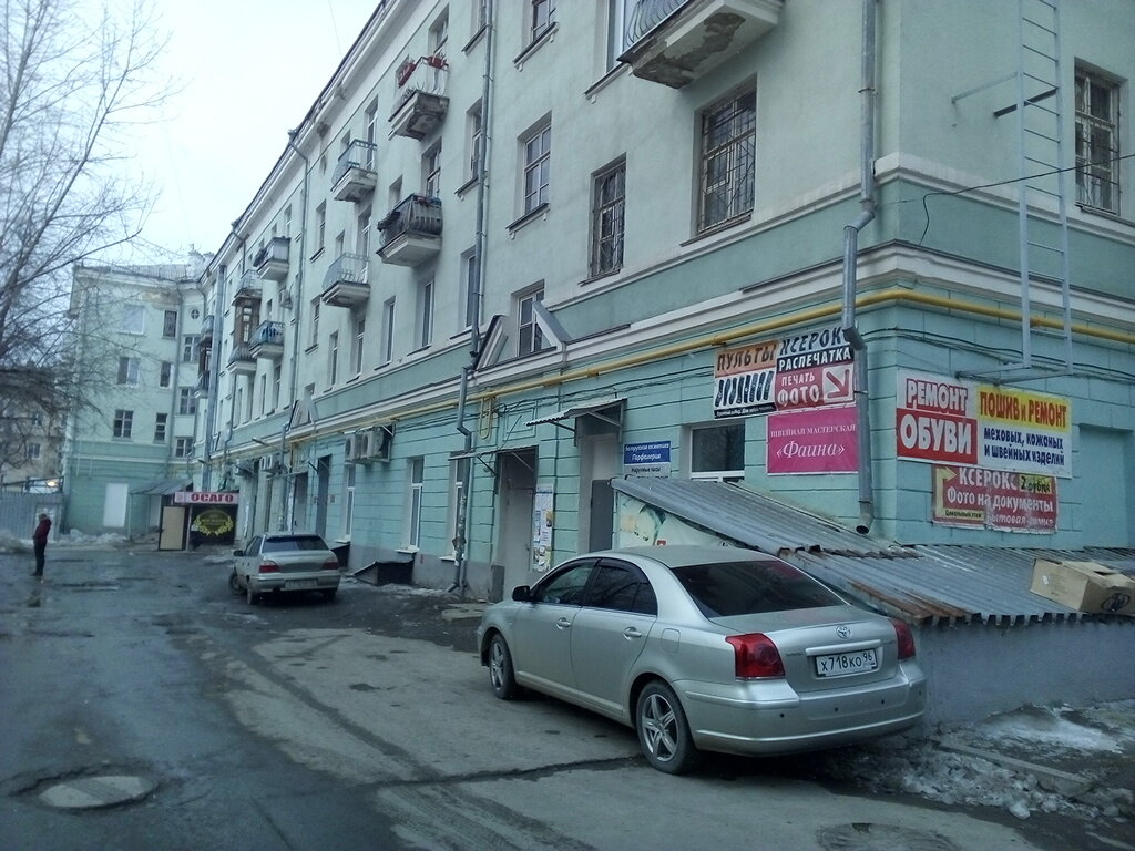Taller de sastrería Masterskaya po poshivu i remontu odezhdy, , foto