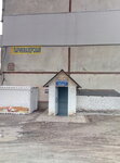 Прачечная Self Laundry (проспект Людвига Свободы, 26), laundry