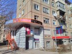 Territoriya krasoty (вулиця Отакара Яроша, 17), beauty salon equipment