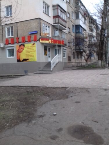 Око кривой рог