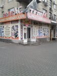 Tele-AS (Sobornyi prospekt, 26), telecommunication equipment
