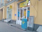 Post office # 30 (Shevchenkivskyi District, Bohdana Khmelnytskoho Street, 44), post office
