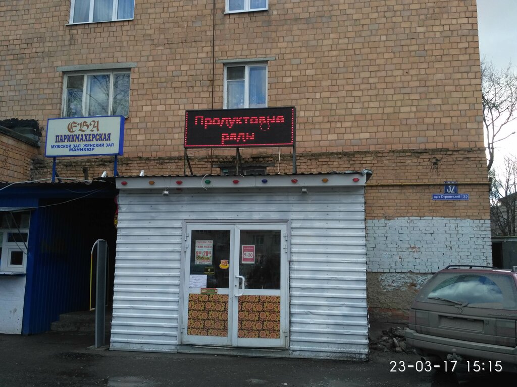 Магазин Дар Пермь