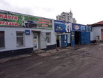 Parom-Servis (проспект Юрія Гагаріна, 348), servicio de coches, centro de reparación de automóviles