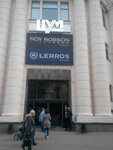 ChP Bedmaya T. N. (вулиця Соборності, 28/13), shoe store