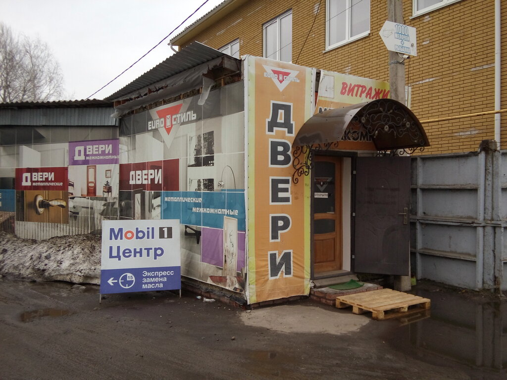 Восток сервис сумская ул 44а фото