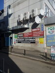 Rodnik zdorovya (Sadovaya Street, 5), fitoproductos, suplementos dietéticos
