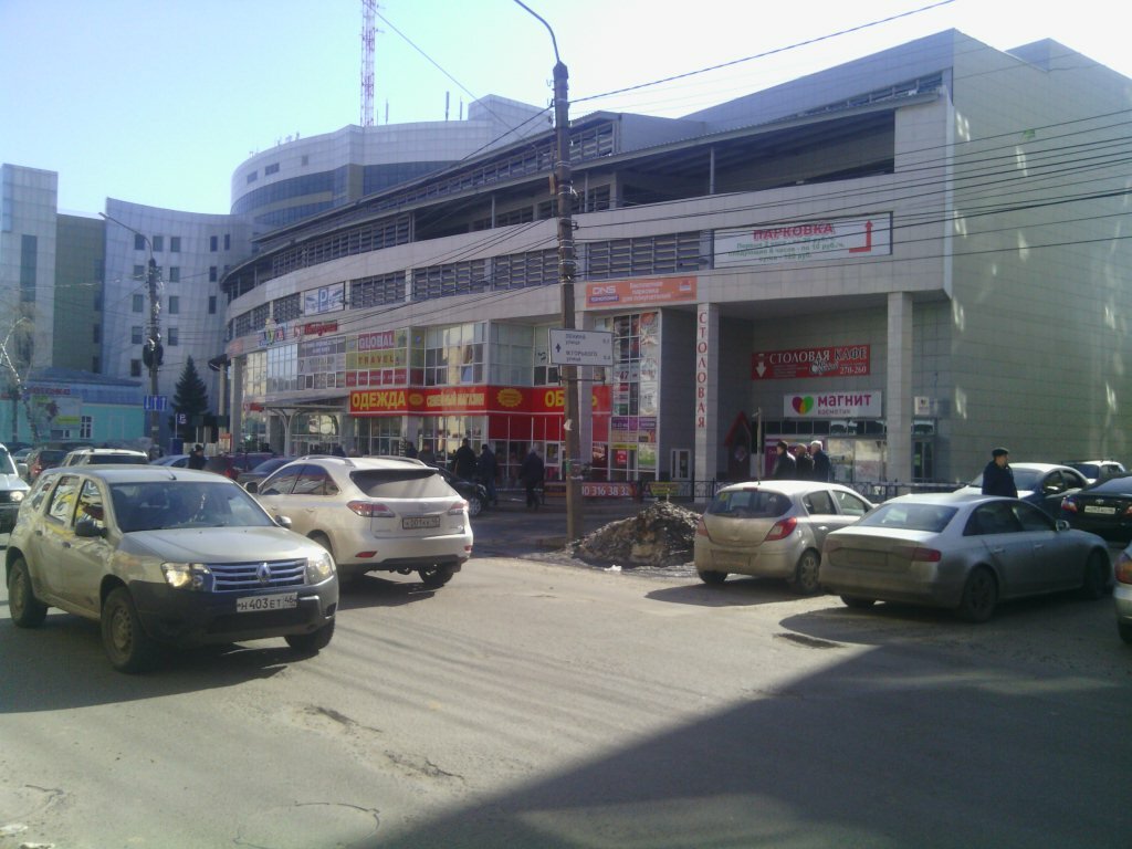 Магазин Семейное Счастье Курск Официальный Сайт