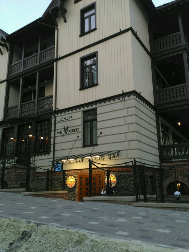 Restaurant Restoran Shukhlyada, Truskavets, photo