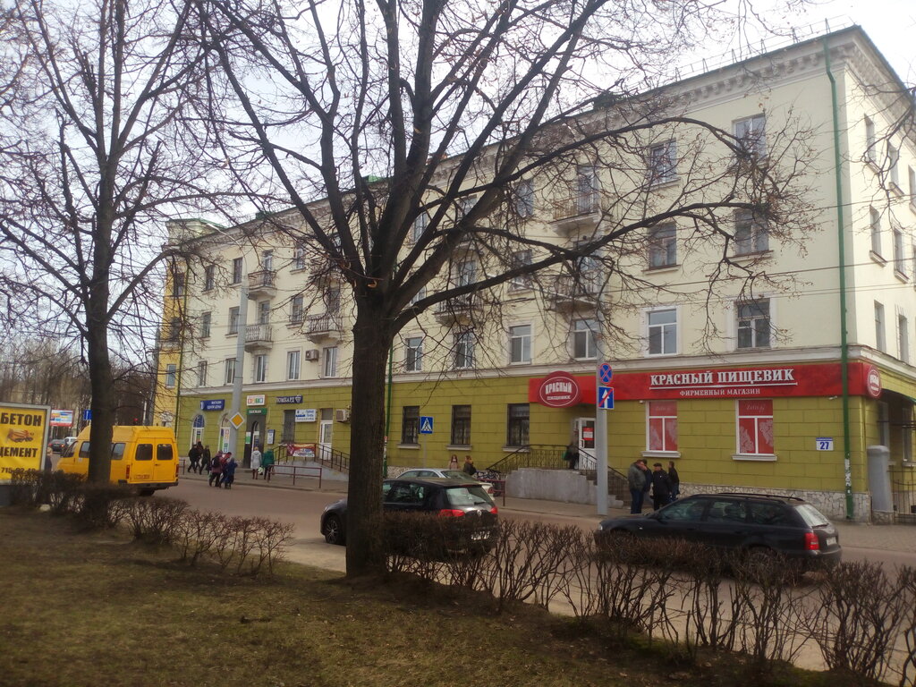 Красный Пищевик Брест Магазины