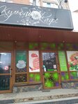 Kafe Kulbaba (vulytsia Kravchuka, 42А), cafe