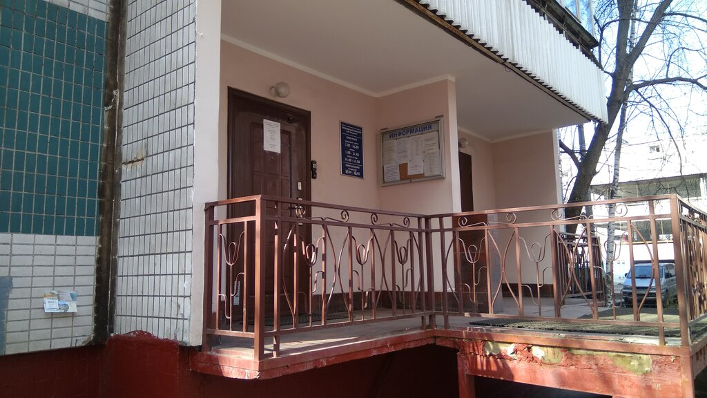 Servicio comunal Upravlyayushchaya kompaniya DEZ Otradnoye, , foto