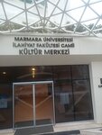 Marmara Üniversitesi Ilahiyat Fakültesi (Altunizade Mah., Mahir İz Cad., No:2/10, Üsküdar, İstanbul), üniversiteler  Üsküdar'dan