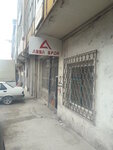 Assa Spor Ekipmanları (Ankara, Altındağ, Önder Mah., Açıktan Sok., 23), spor mağazaları  Altındağ'dan