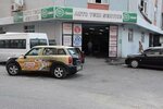 Auto Tech Service Hizmetleri (İstanbul, Büyükçekmece, Cumhuriyet Mah., Firuze Sok., 6/1), car service, auto repair