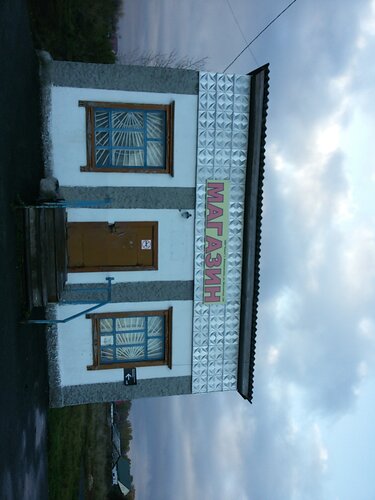 Grocery Продукты, Tyumen Oblast, photo