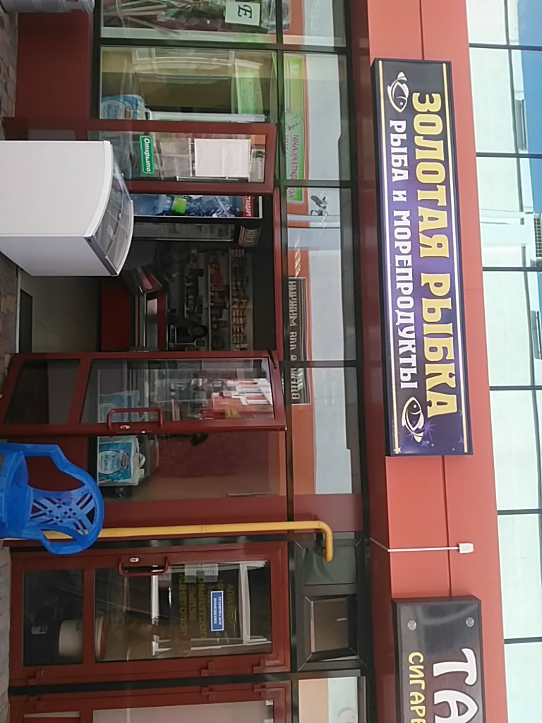 Белгород Магазины На Конева
