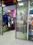 Accessories (Korabelnaya Street, 44), bags and suitcases store