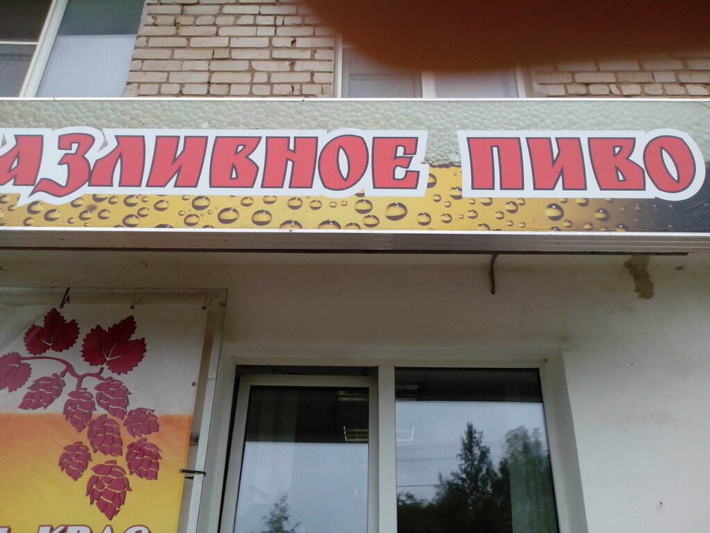Магазин подшипников великий новгород