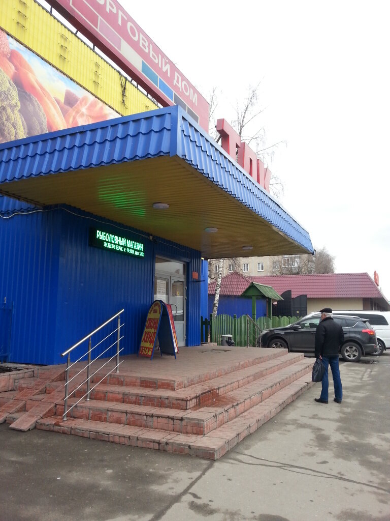 Flower shop Magazin tsvetov, Moscow and Moscow Oblast, photo