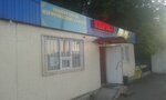 Atelye po poshivu i remontu odezhdy (Geofizicheskaya ulitsa, 1Д/1), taller de sastrería