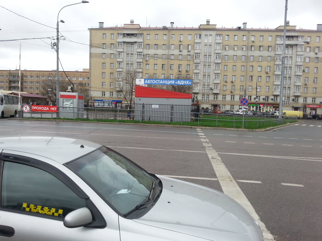 Bus station Mosgortrans, Avtostantsiya VDNKh, Moscow, photo