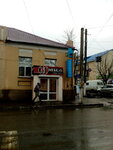 Мебельный комбинат № 7 (Московская ул., 105Д), мебельная фабрика в Костроме