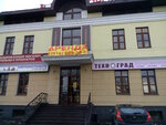Zvenigorod (Moskovskaya ulitsa, 33), centro comercial