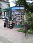 Tochka prodazhi pressy (Французький бульвар, 12) ، محلات بيع الصحف