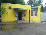 Solnechny (Kharkiv, kvartal Dykanivka), supermercado