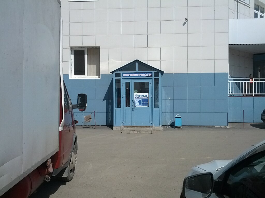 Престиж Авто Зеленодольск Интернет Магазин