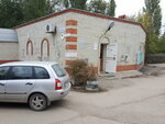 Хозтовары (rabochiy posyolok Sokolovy, Aleksandra Putina Street, 1), household goods and chemicals shop