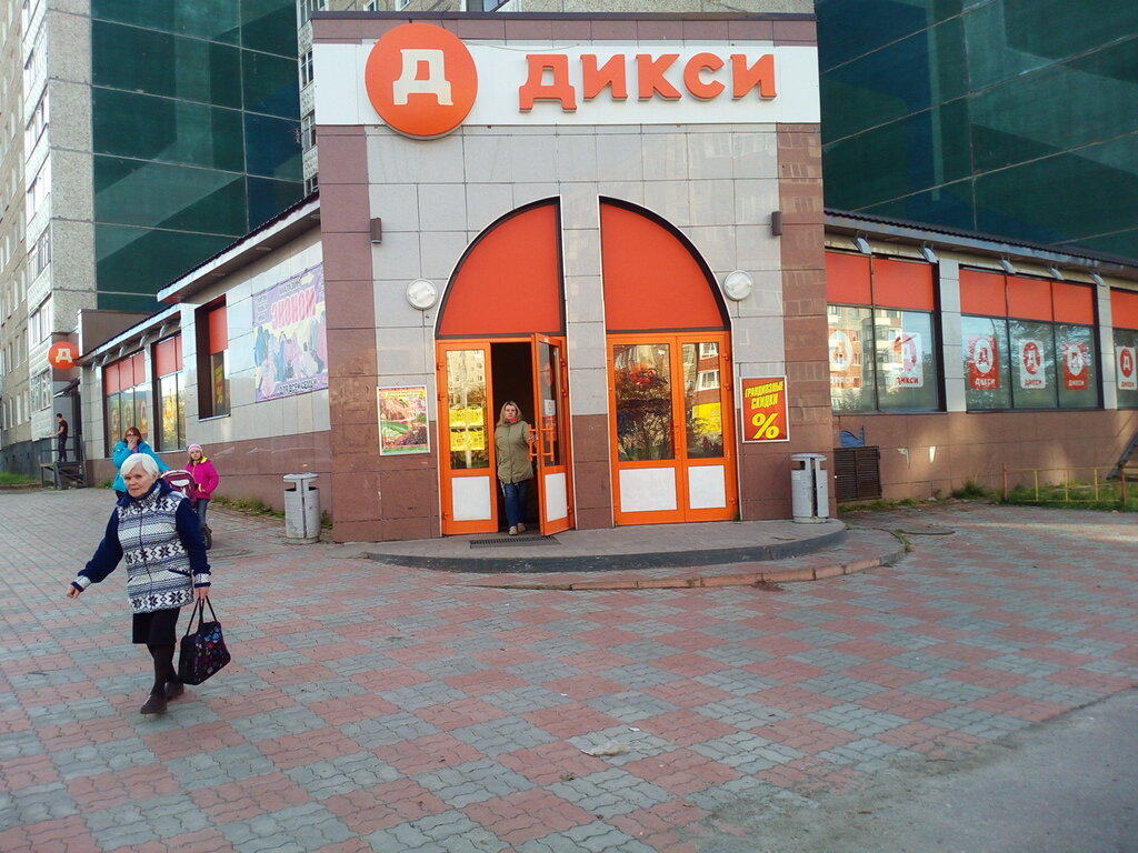 Магазин Рядом Мурманск