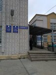 ОГИБДД МО МВД России Волжский (Transportnaya ulitsa, 1), inspección de tráfico estatal