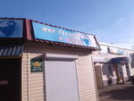 Mir sukhofruktov i orekhov (Kommunalnaya Street, 21АлитЮ), nuts, snacks, dried fruits