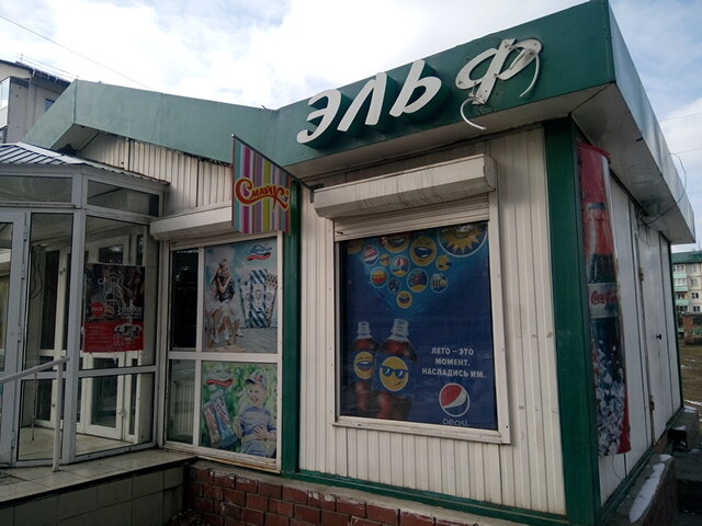 Карта 4 микрорайон шелехов