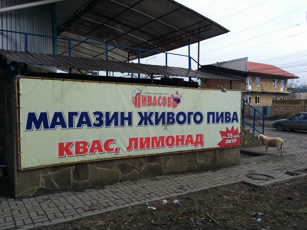 Ракета Симферополь Магазин Одежды