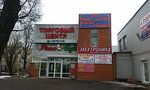 Torgovy tsentr (derevnya Kipen, Ropshinskoye shosse, 3), grandes almacenes