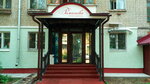 Beauty salon (Lenina Avenue, 27Б) ، صالون تجميل