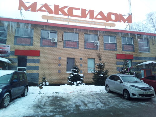 Максидом автомеханическая ул 11б нижний новгород фото