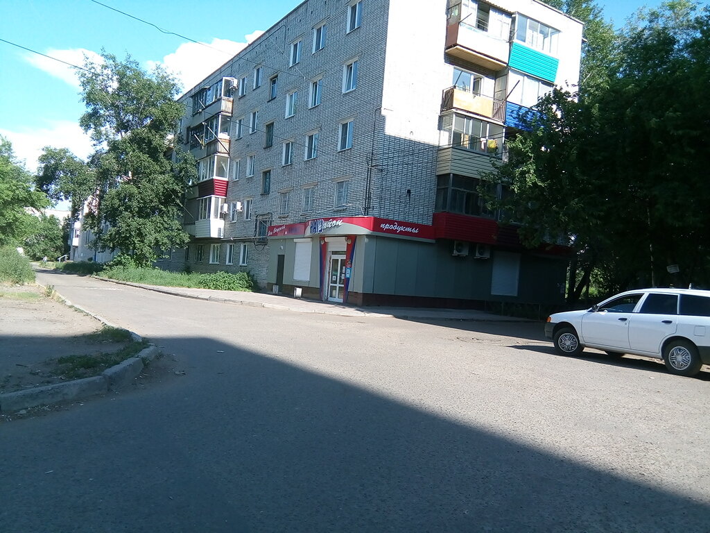 Магазин Победа Комсомольск