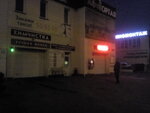 Avtoservis na Katukova (Katukova Street, 50), car service, auto repair