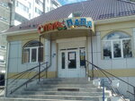 Syty papa (ulitsa Timiryazeva, 10), grocery