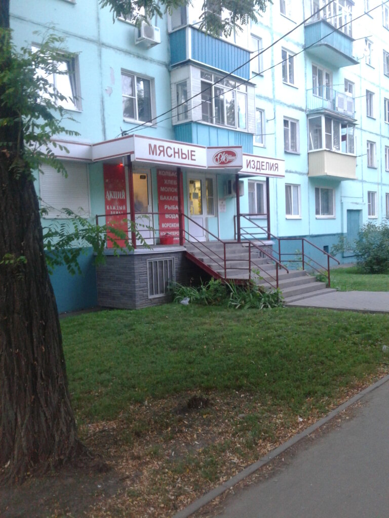 Butcher shop Жупиков, Tambov, photo