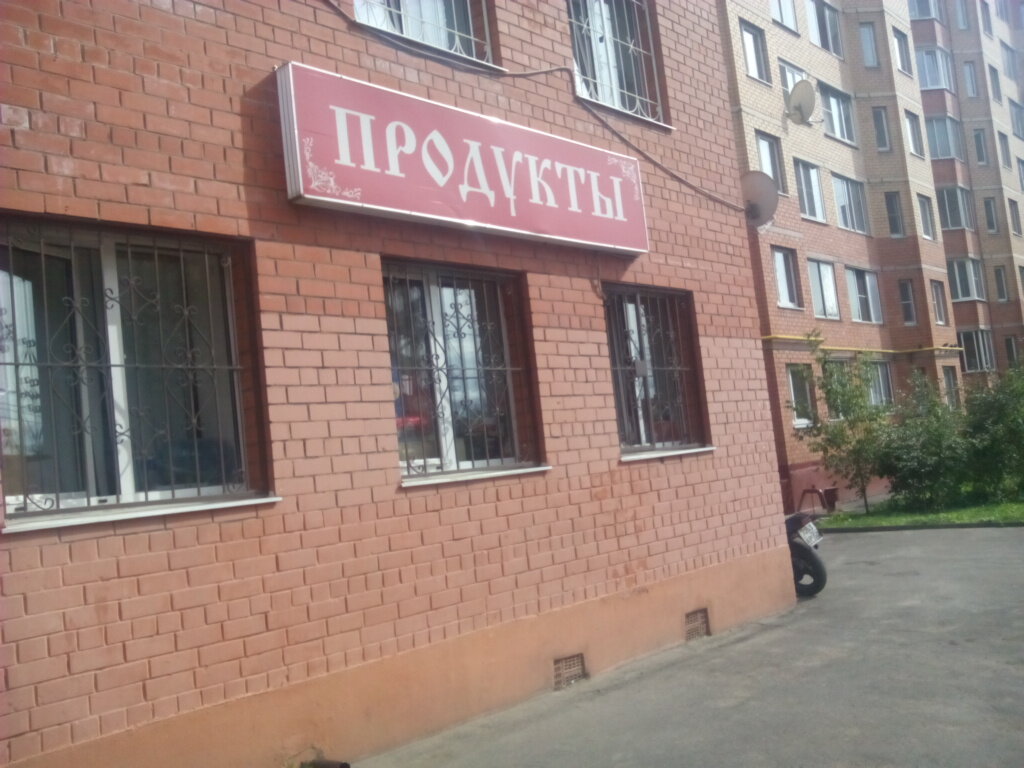 Магазин Ольга На Ул